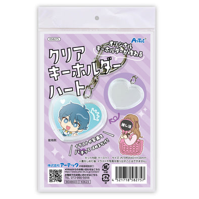 Clear key holder heart type01