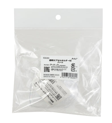 Heart with transparent capsule holder (header bag included)01