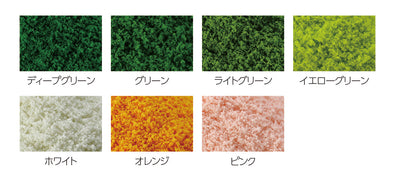 Diorama sponge 7 color set (2g each)01