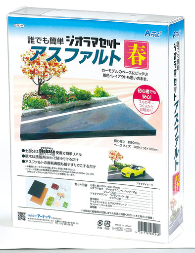 Georama set asphalt spring01