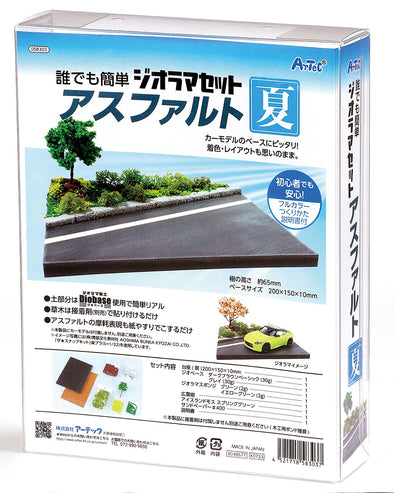 Diorama set asphalt summer01