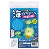Sparkling! Sea friends mobile01