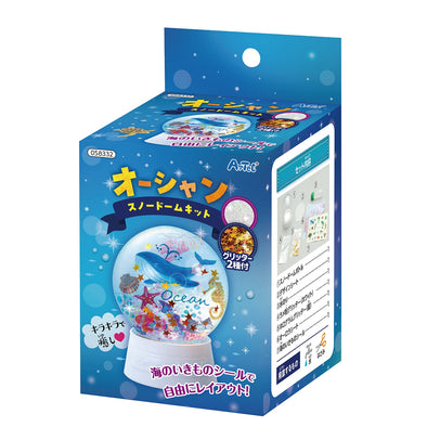 Ocean snodome kit01