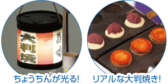 Handmade miniature food stall kit large-sized grill02