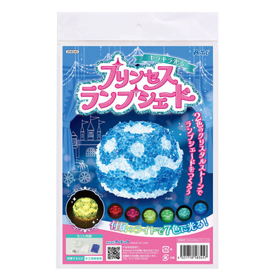 Glittering! Princess lamp shade01
