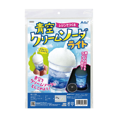 Blue sky cream soda light made with resin01