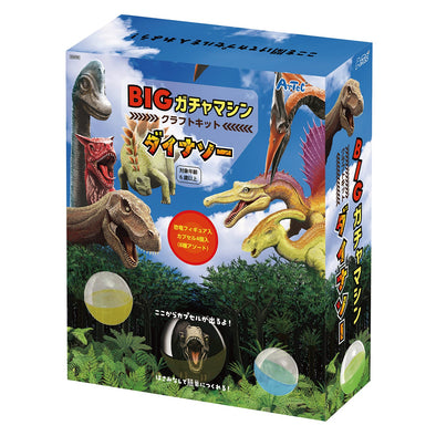BIG Gachamasin Craft Kit Dinosaur01