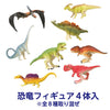 BIG Gachamasin Craft Kit Dinosaur02
