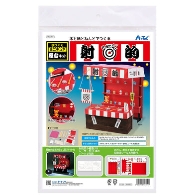Handmade miniature food stall kit shooting target01