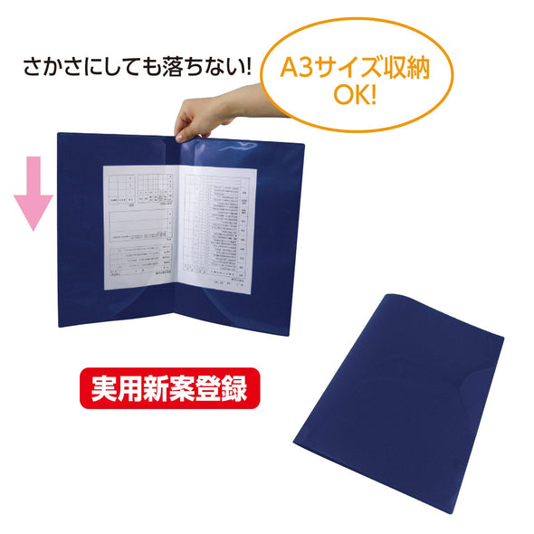 Report card file A4 navy blue01