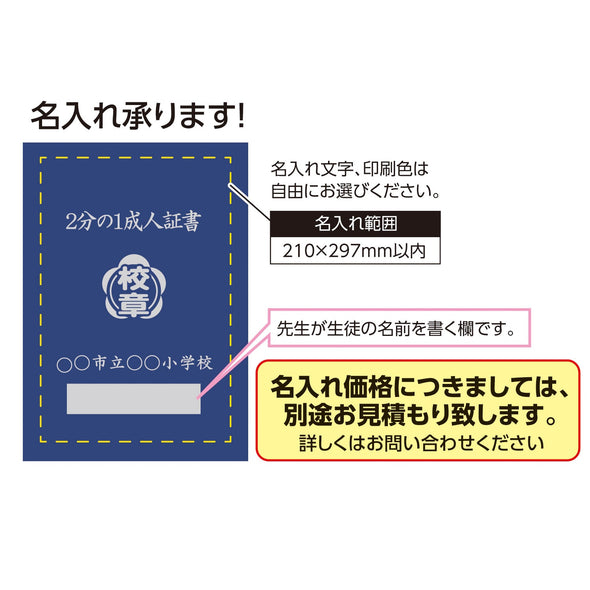 Report card file A4 navy blue02