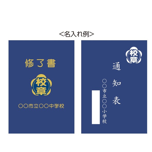 Report card file A4 navy blue03