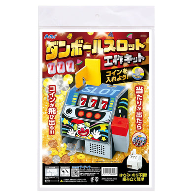 Danball slot craft kit01