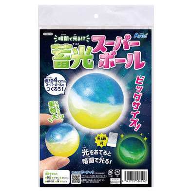 Glows in the dark!? Luminous Super Ball01