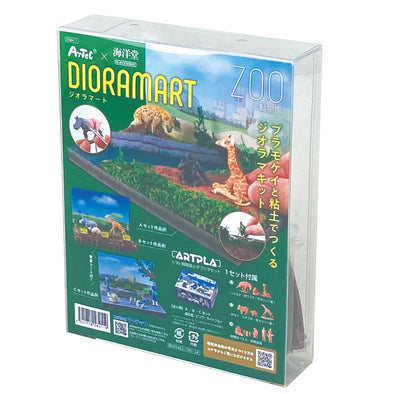Dioramart Zoo01