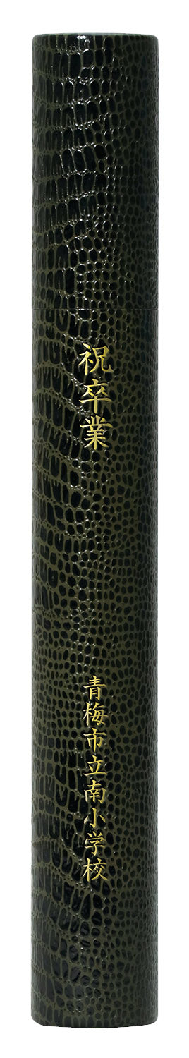 Round tube for graduation certificate (made of paper) black crocodile01