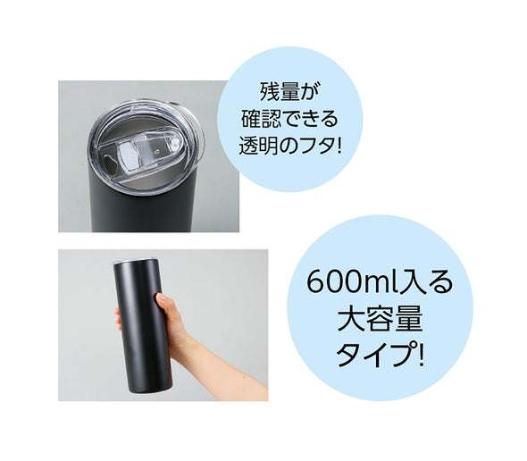 Stainless steel tumbler 600ml01
