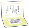 Certificate file Luxury cloth style B Navy blue (Certificate of completion)01
