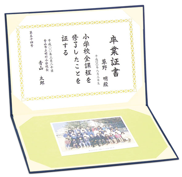 Certificate file Luxury cloth style B Navy blue (Certificate of completion)01
