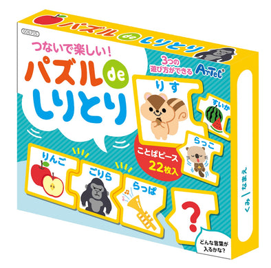 Puzzle de Shiritori01