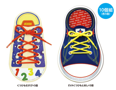 Shoelaces 2 types x 5 pieces set01