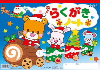 Christmas doodle notebook B4 Animal Santa01