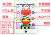 3D animal tablet02