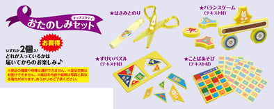 Kids study fun set01