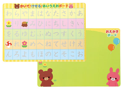 Aiueo practice board01