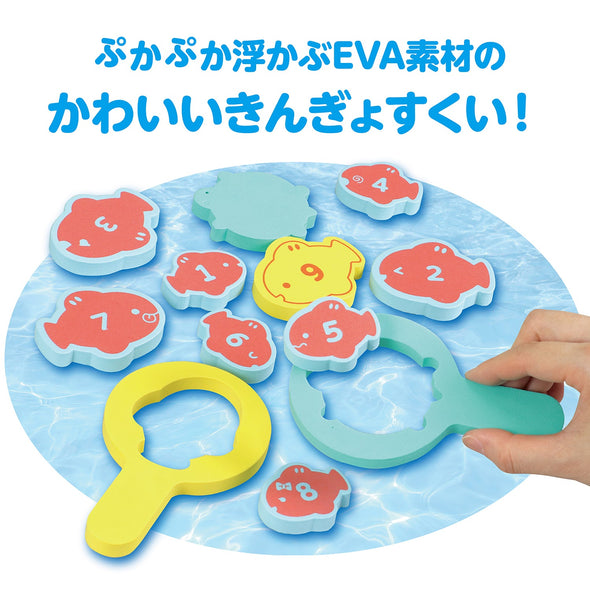EVA kingfish scoop05