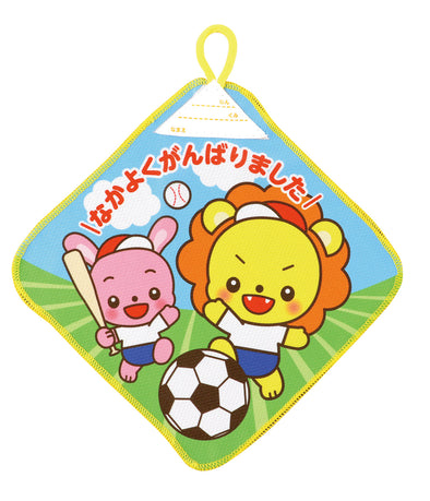 Cool towel with loop engineering animals01