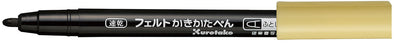 Quick-dry felt pen, breathable thick black01