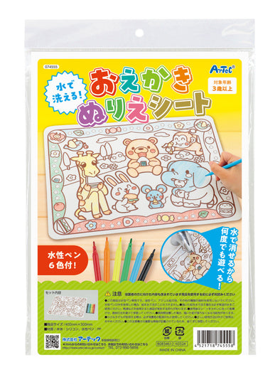 Coloring sheet with water-based pen01