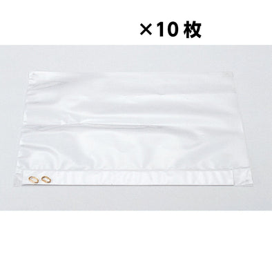 Vinyl display cover (for 8 cuts) (10 pieces set)01