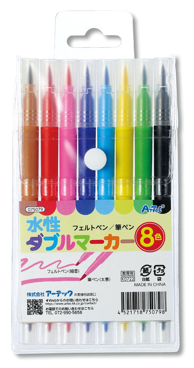 Water-based double marker (felt pen/brush pen)01