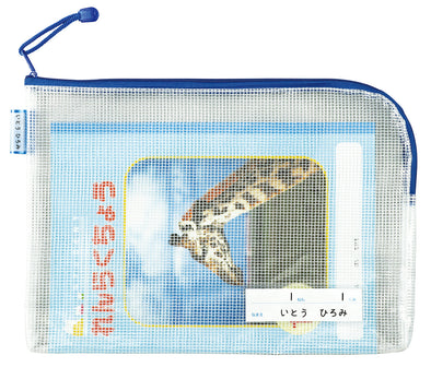 Contact bag with gusset B5 blue01