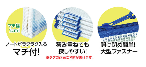 Contact bag with gusset B5 blue01