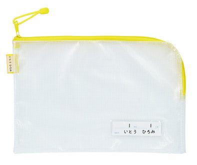 Contact bag A4 yellow01