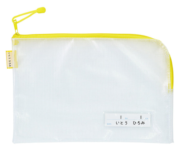 Contact bag A4 yellow01