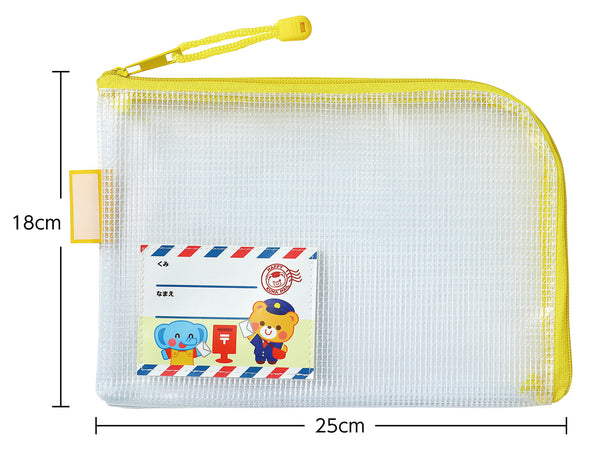 Communication bag for kindergarteners A501