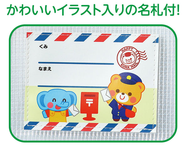 Communication bag for kindergarteners A502