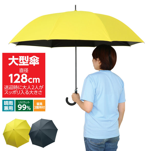 Large umbrella navy01