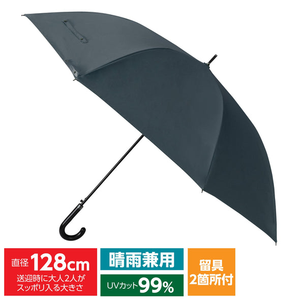 Large umbrella navy02