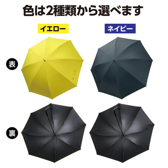 Large umbrella navy03