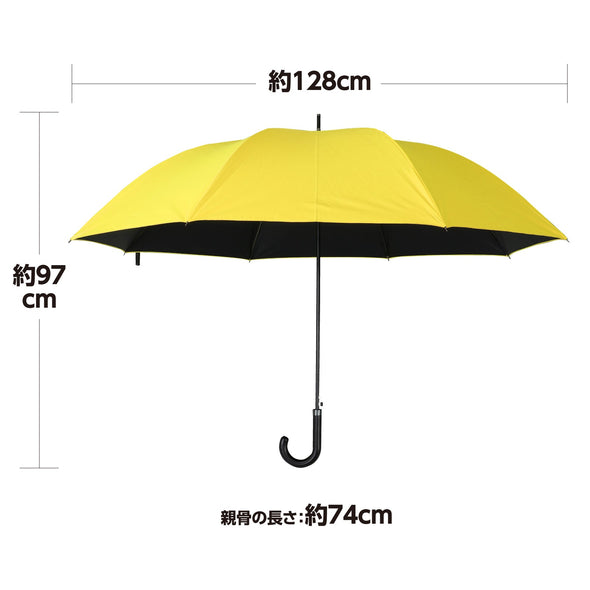 Large umbrella navy04