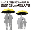 Large umbrella navy05