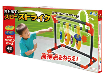 Mato slow strike01