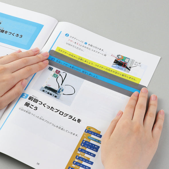 Reading tracker set of 402