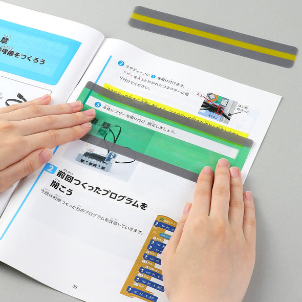 Reading tracker set of 403