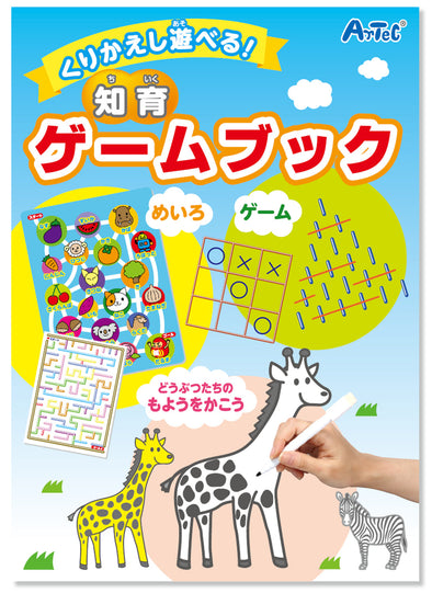 You can play over and over again! Educational game book01
